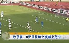 易胜博体育官方网站-欧预赛巨星频频受伤，团队齐心迎接挑战