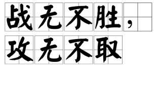 易胜博体育-防守稳固，攻势凌厉，反击功臣