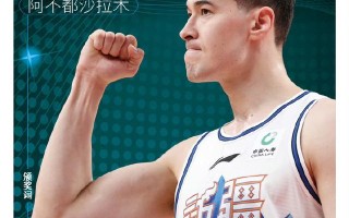 ysbSPORTS-明星球员斩获荣誉奖项，球队晋级排位赛志气飞扬