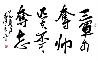 易胜博体育-泰伦卢指挥有方，队伍士气高昂夺得胜利