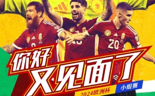 易胜博体育-欧洲足球冠军联赛决赛开启战斗，中国队期待胜利