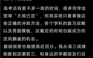 ysbSPORTS-欧预赛胜负看点，黑马逆袭引发猜测
