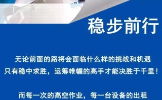 易胜博体育-梅斯客场力克多日，逐渐稳步前行向前