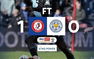 易胜博体育-布里斯托客场大胜，稳居前列！