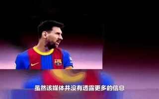 易胜博体育官方网站-巴黎巴萨连遭反扑，胜负难分