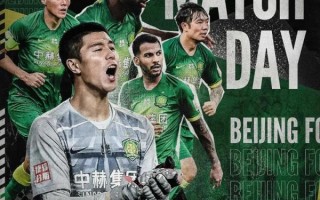 ysbSPORTS-恒大面对魔鬼赛程，全力备战！