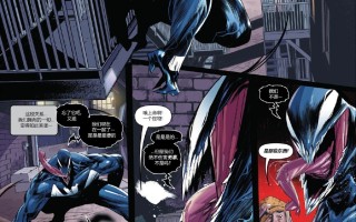 易胜博体育官方网站-尼斯遭遇圣埃蒂安逆转，遭遇连败