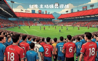 ysbSPORTS-圣保利客场逆转，壮志凌云迈入前列