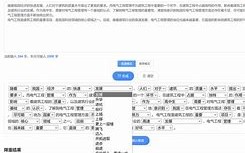 ysbSPORTS-武汉克寰改写黎云，中文为半超