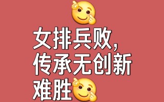 易胜博体育-水晶宫胜算更佳，力争淘汰对手