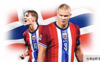 易胜博体育-哥伦比亚逆转挪威，晋级欧预赛四强