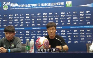 易胜博体育-中超球队战绩逐渐上升，发挥越来越出色