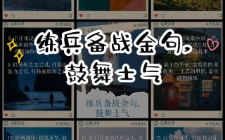 ysbSPORTS-泰达队士气高涨，备战接下来的胜利