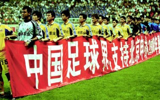 易胜博体育-大连一方队员奋力拼搏，最终赢得胜利
