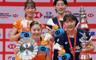 易胜博体育-韩国队获得羽毛球比赛混合团体冠军称号