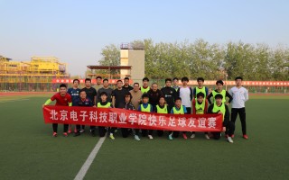 易胜博体育官方网站-绿茵场上的英雄气短，誓言为球队拼尽全力