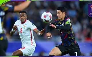 易胜博体育-韩国球队主场战胜伊朗球队，晋级淘汰赛