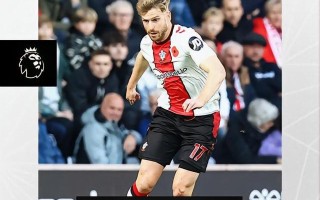 ysbSPORTS-南安普顿主场大胜沃特福德，重返联赛前十