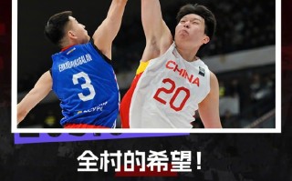 易胜博体育官方网站-骑士下赛季确定选秀顺位，球队重建计划即将启动