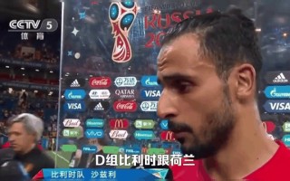 易胜博体育-欧国联赛尘埃落定，冠军唾手可得