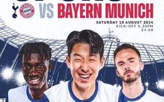 易胜博体育-曼城客场战胜热刺，继续领跑英超积分榜