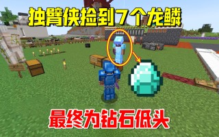 易胜博体育官方网站-侠虚击卫迎来3连胜铁铜质管