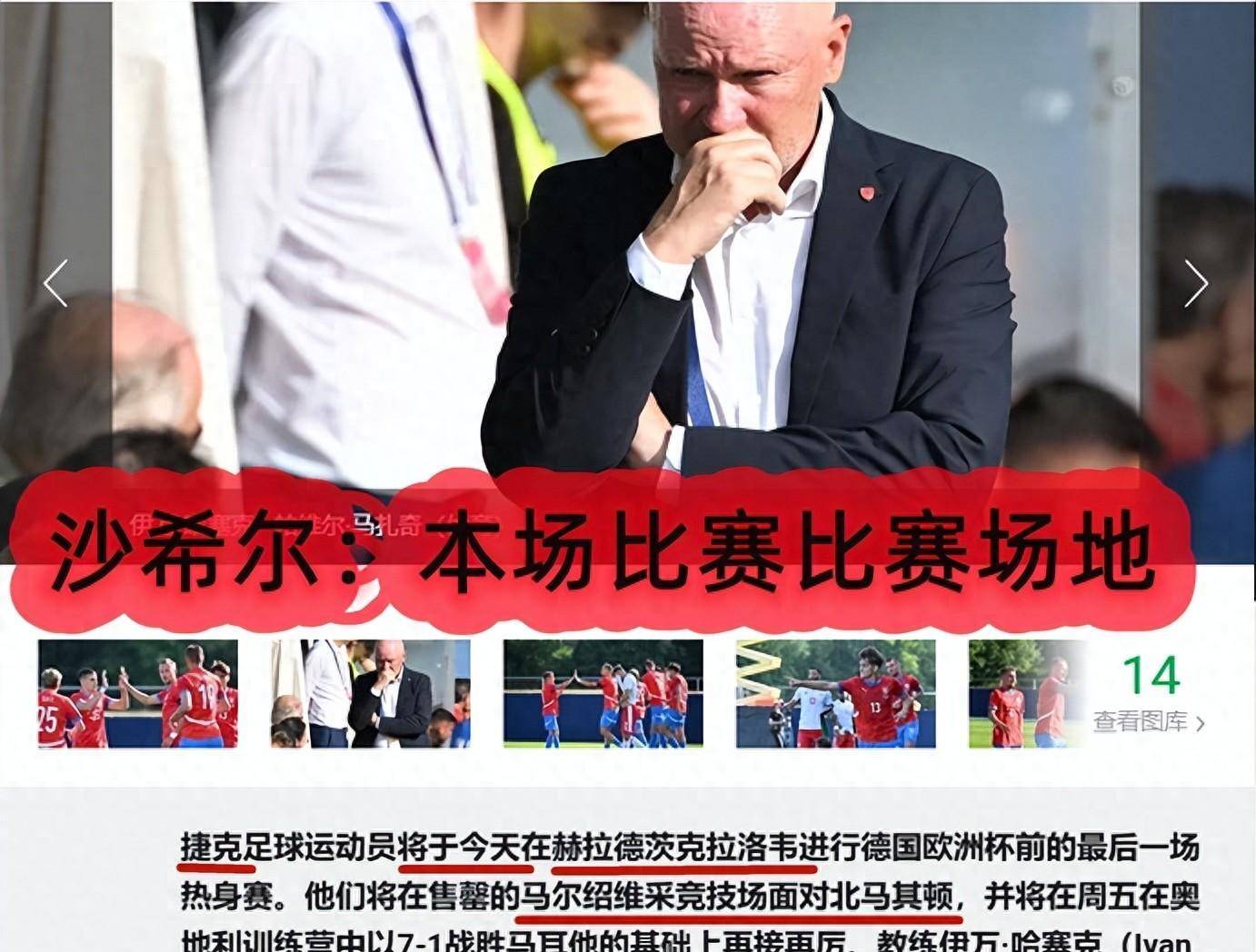 易胜博体育官方网站-马耳他在欧洲杯资格赛中用实力征服-第1张图片-易胜博体育