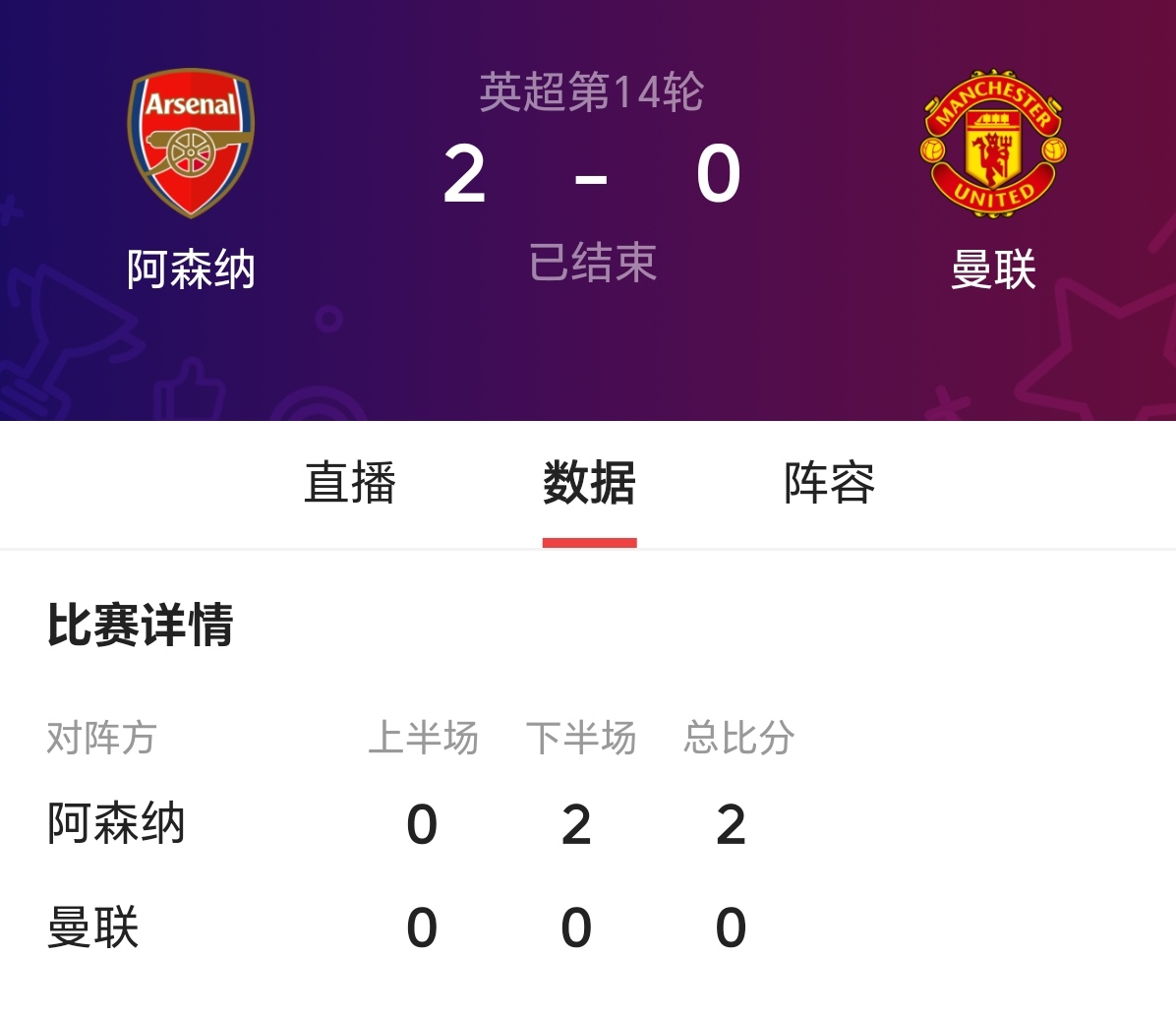 ysbSPORTS-阿尔科尔科主场大获胜利，球迷欢呼不止-第2张图片-易胜博体育