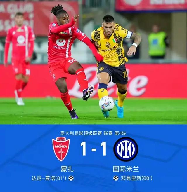 易胜博体育-国米阵容整体表现出色,稳坐榜首-第1张图片-易胜博体育 易胜博体育-国米阵容整体表现出色,稳坐榜首-第1张图片-易胜博体育