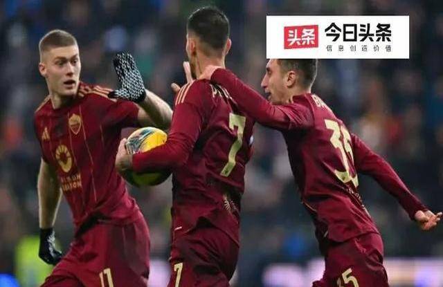 易胜博体育-罗马在主场大胜,继续追赶前面球队-第1张图片-易胜博体育 易胜博体育-罗马在主场大胜,继续追赶前面球队-第1张图片-易胜博体育