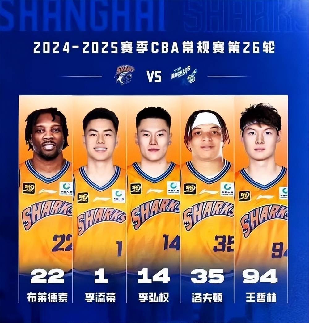 易胜博体育-球队打破低迷，连胜开启连败-第2张图片-易胜博体育