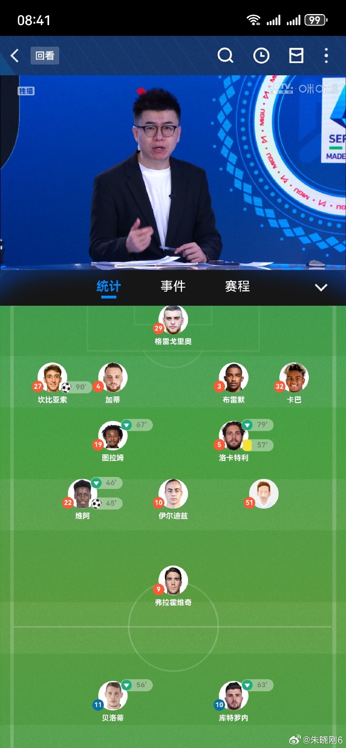 易胜博体育-尤文图斯官方确认签下荷兰年轻后卫-第1张图片-易胜博体育 易胜博体育-尤文图斯官方确认签下荷兰年轻后卫-第1张图片-易胜博体育