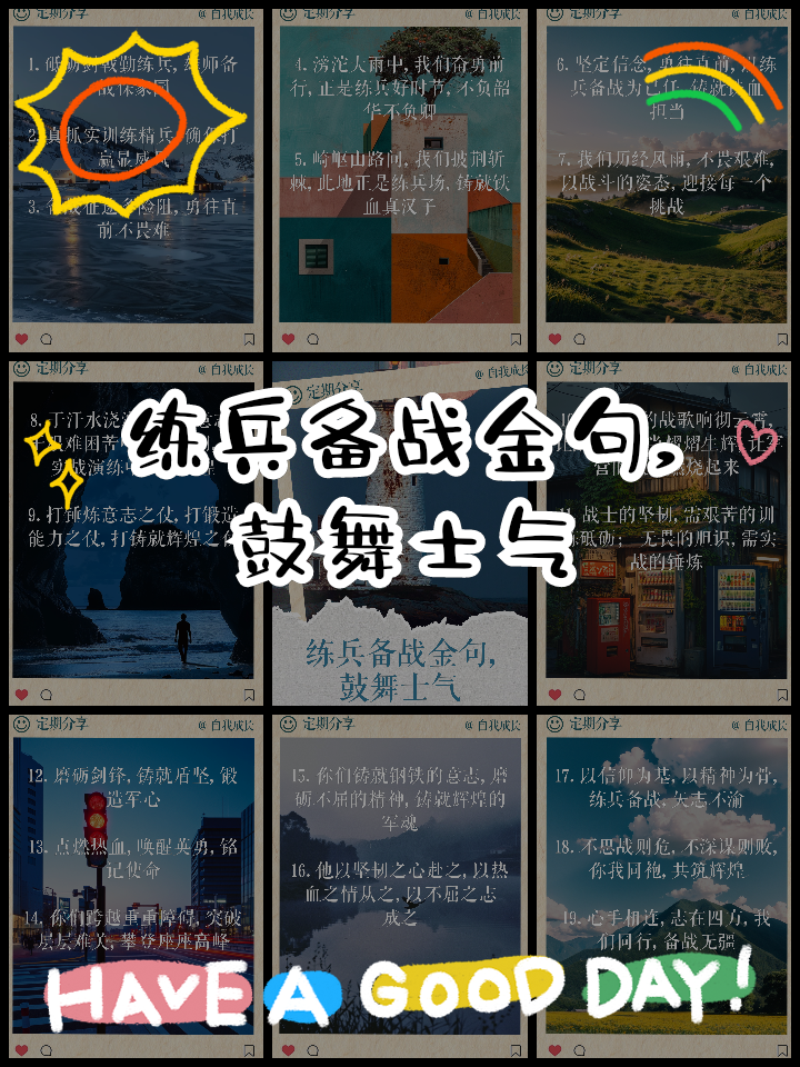 ysbSPORTS-泰达队士气高涨，备战接下来的胜利-第1张图片-易胜博体育