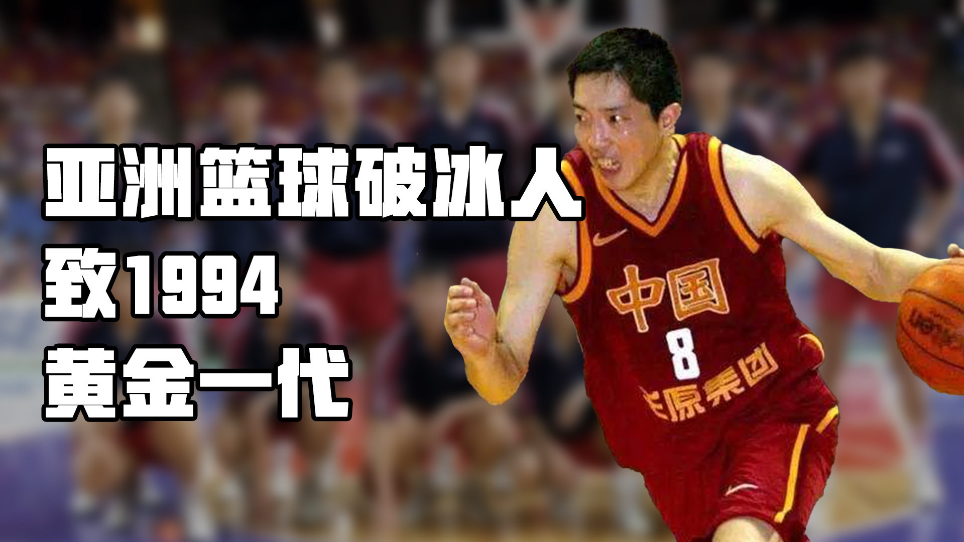 易胜博体育-重庆男篮力克对手，取得胜利-第2张图片-易胜博体育