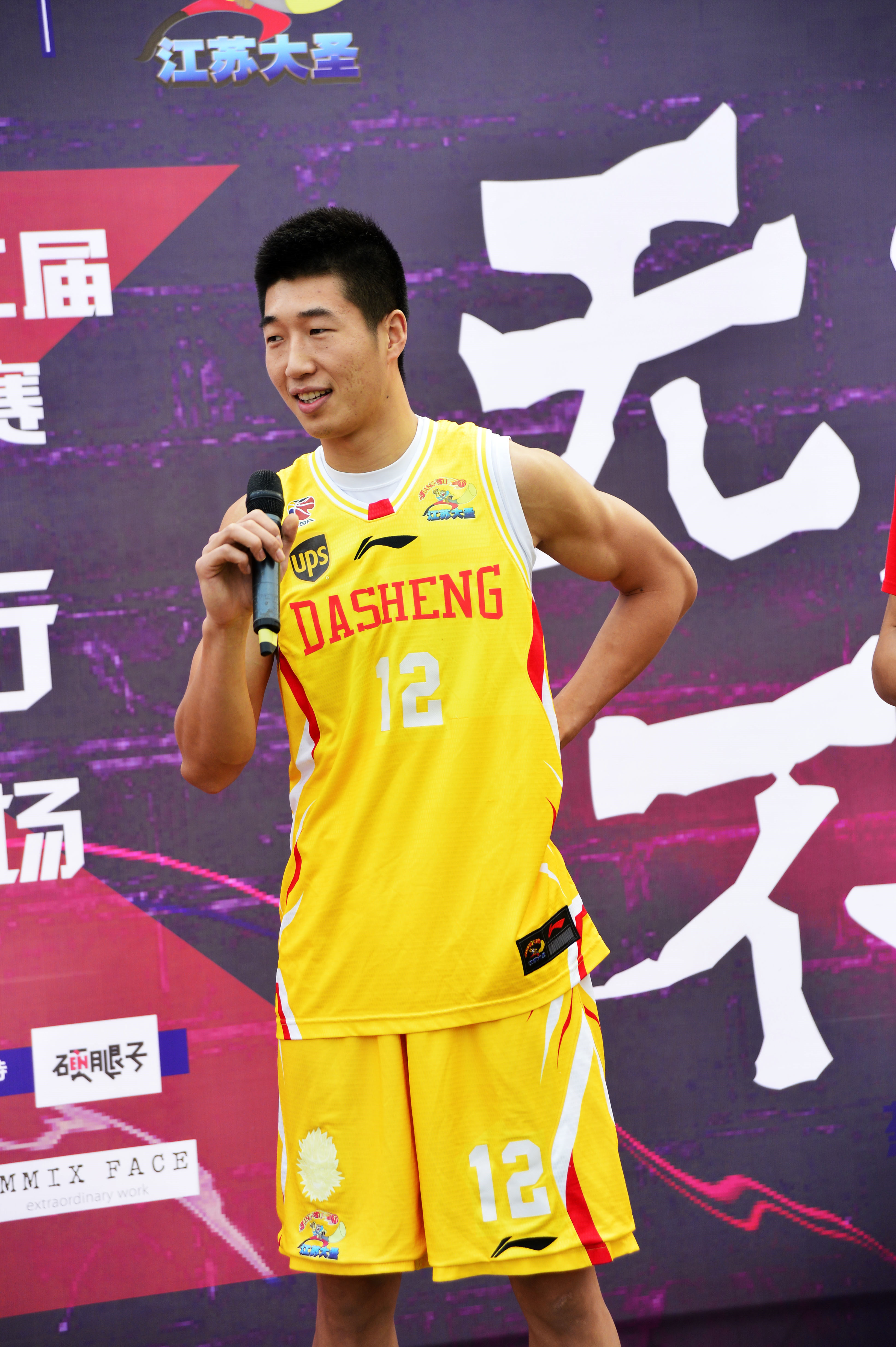 易胜博体育-南京邮电大学备战下一场比赛,备战士气高昂-第1张图片-易胜博体育 易胜博体育-南京邮电大学备战下一场比赛,备战士气高昂-第1张图片-易胜博体育