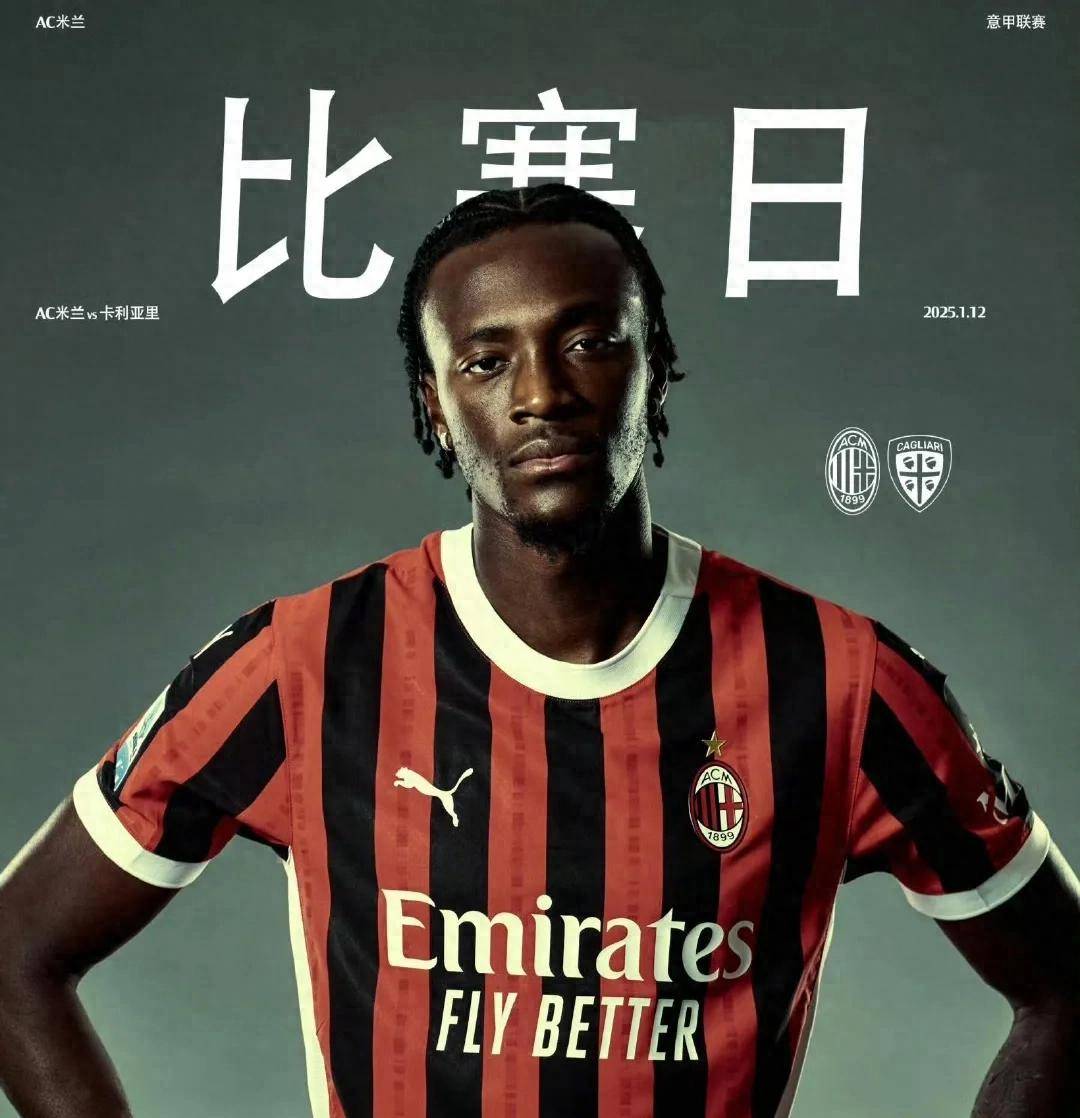 易胜博体育官方网站-意甲联赛进入关键阶段,米兰豪门争冠-第2张图片-易胜博体育 易胜博体育官方网站-意甲联赛进入关键阶段,米兰豪门争冠-第2张图片-易胜博体育