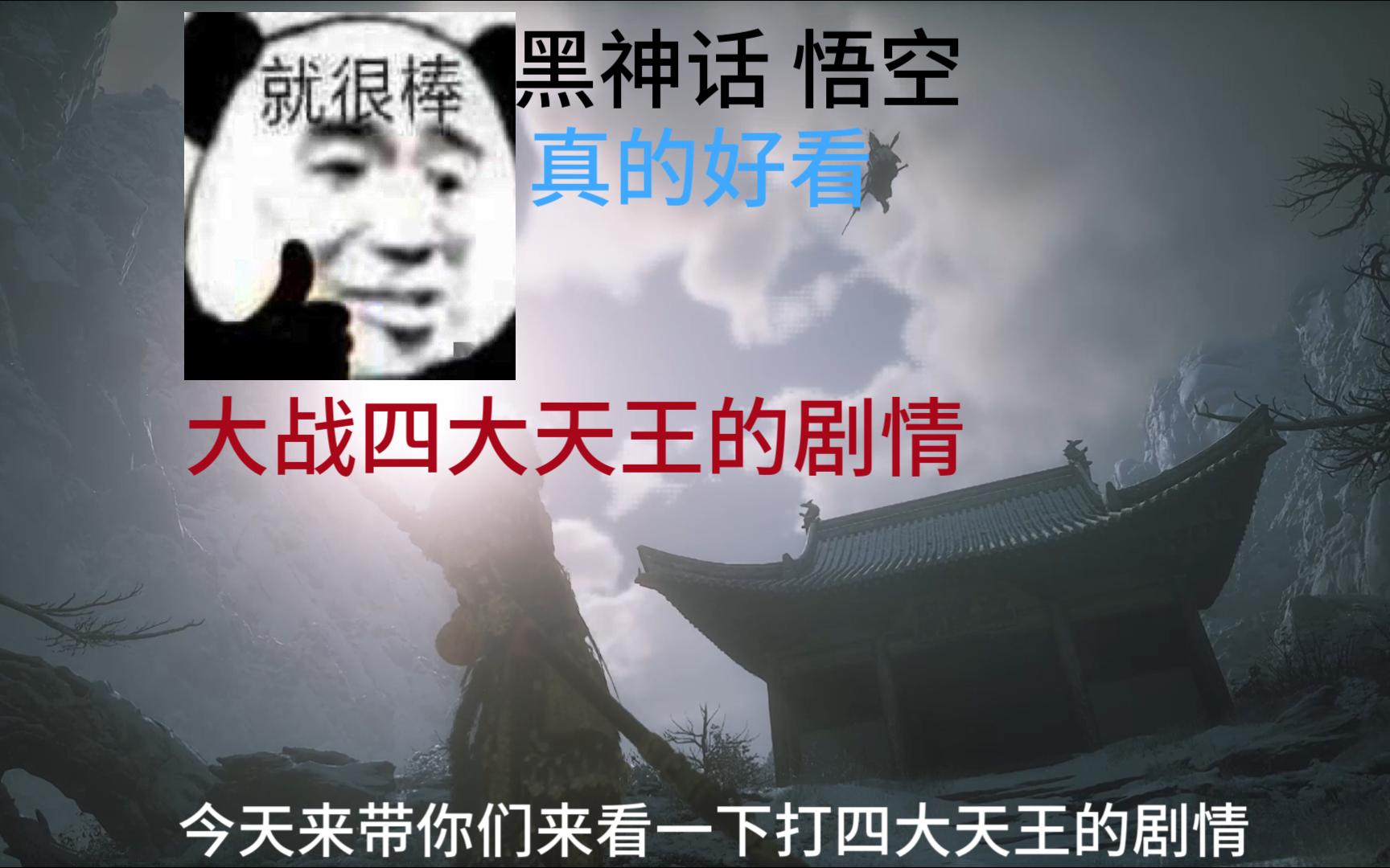 易胜博体育官方网站-关键时刻进球，天王星再塑神话-第2张图片-易胜博体育