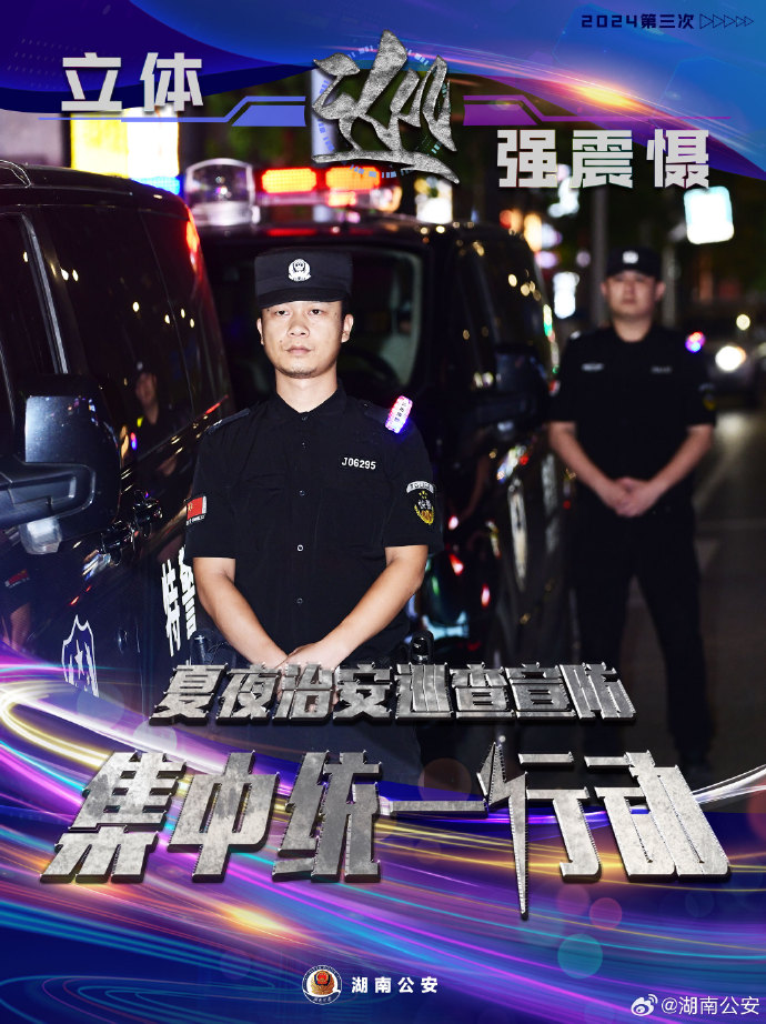 易胜博体育-防守稳固，攻势凌厉，反击功臣-第2张图片-易胜博体育