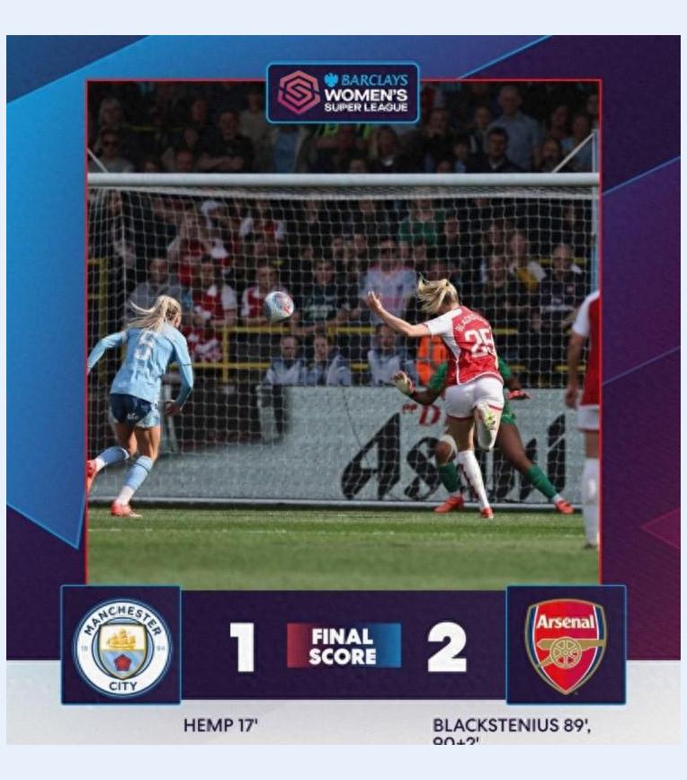 ysbSPORTS-曼城客场逆转阿森纳豪取联赛四连胜-第1张图片-易胜博体育 ysbSPORTS-曼城客场逆转阿森纳豪取联赛四连胜-第1张图片-易胜博体育