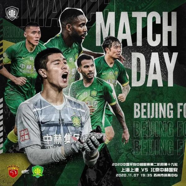 ysbSPORTS-恒大面对魔鬼赛程,全力备战!-第1张图片-易胜博体育 ysbSPORTS-恒大面对魔鬼赛程,全力备战!-第1张图片-易胜博体育