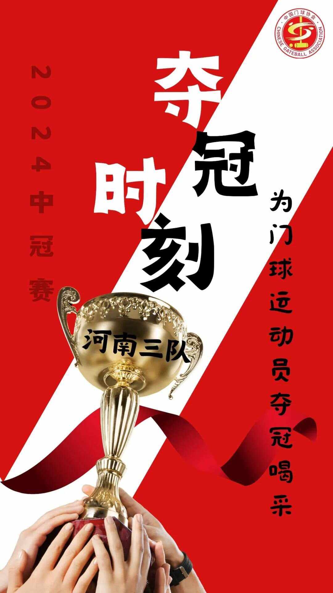 ysbSPORTS-门兴主帅晒出球队冠军奖杯,士气大增-第2张图片-易胜博体育 ysbSPORTS-门兴主帅晒出球队冠军奖杯,士气大增-第2张图片-易胜博体育