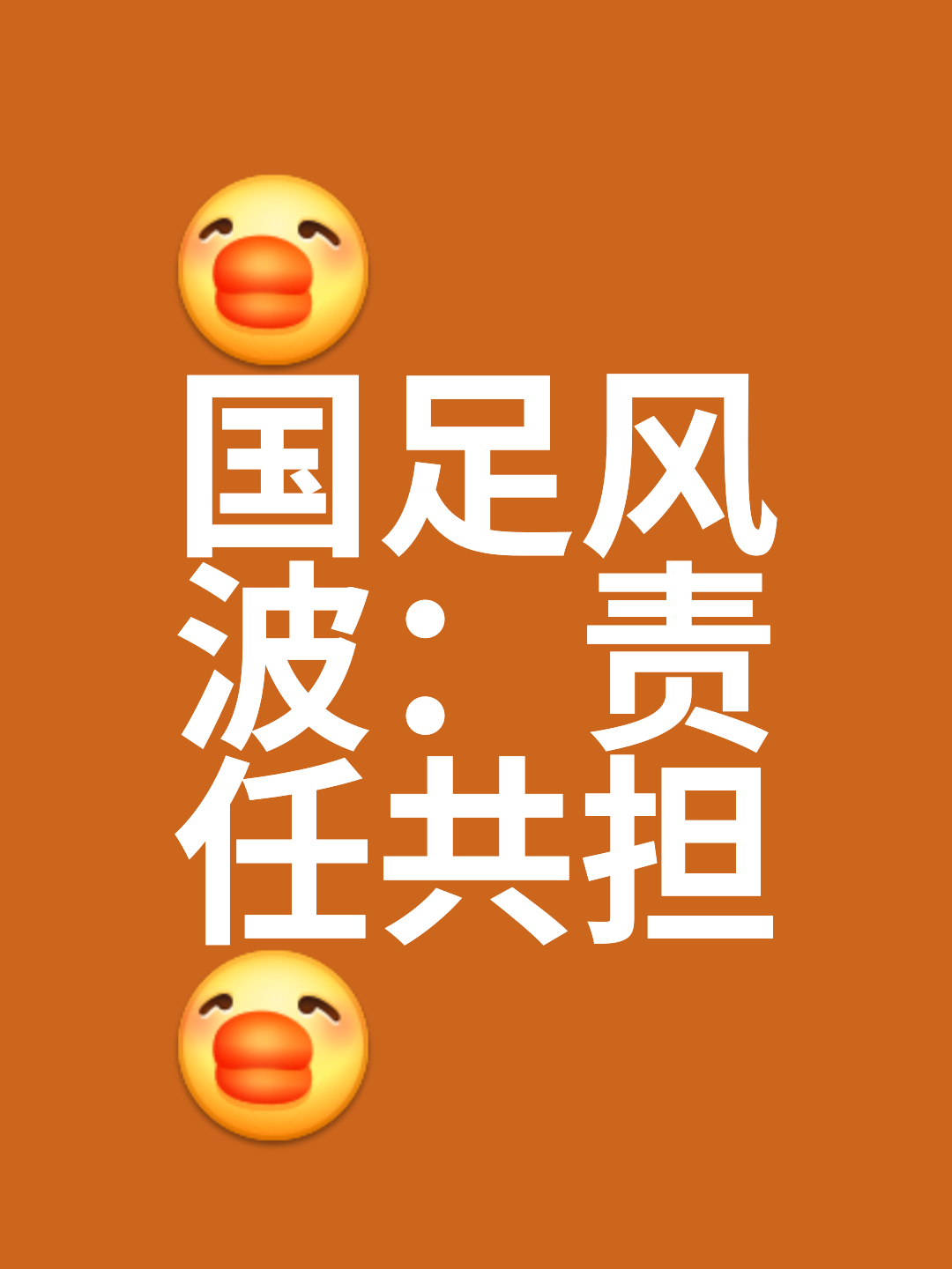 ysbSPORTS-球队万众一心备战，士气高涨-第1张图片-易胜博体育