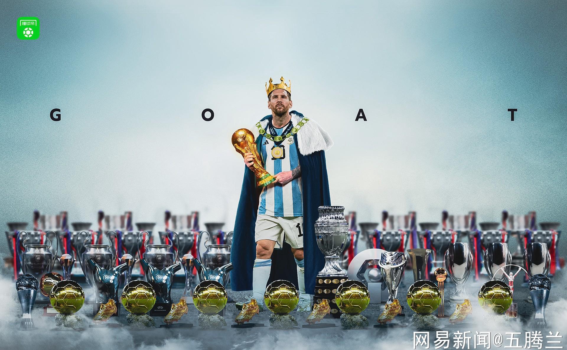 ysbSPORTS-梅西荣膺欧洲金靴奖，梦幻球季引众瞩目-第1张图片-易胜博体育