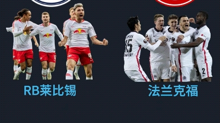 ysbSPORTS-RB莱比锡晋级德国杯八强，连胜迎来好局-第2张图片-易胜博体育