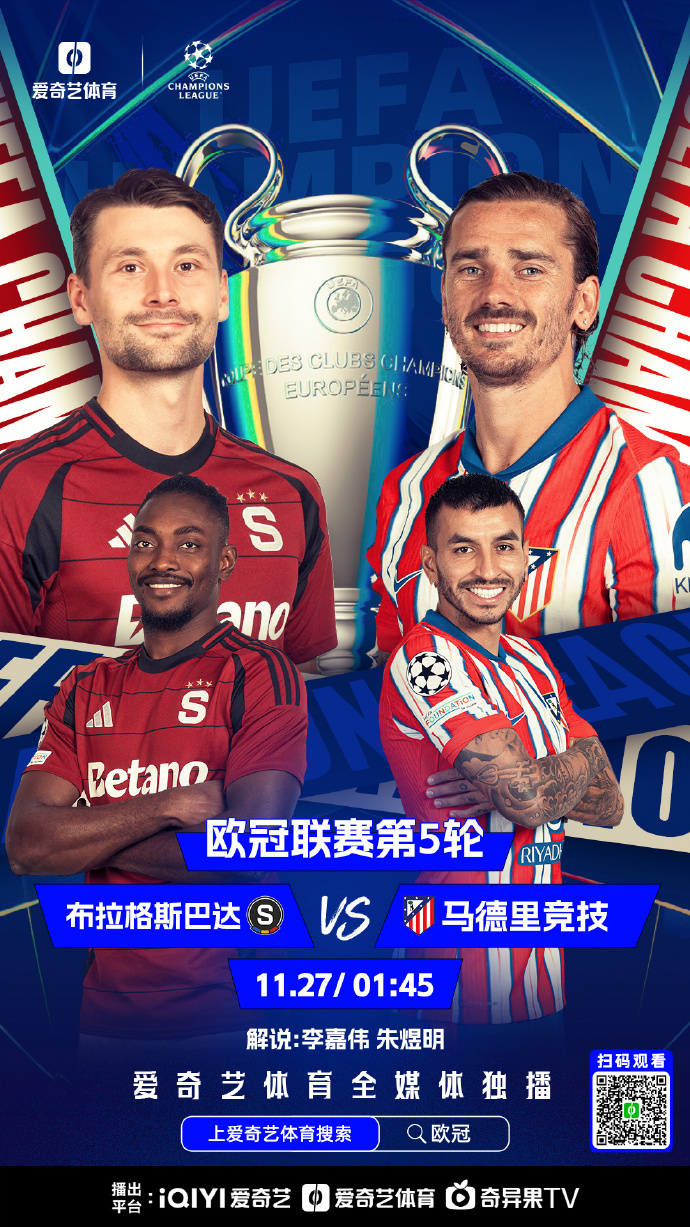 ysbSPORTS-拜仁再遇曼联，险胜晋级欧冠半决赛-第2张图片-易胜博体育