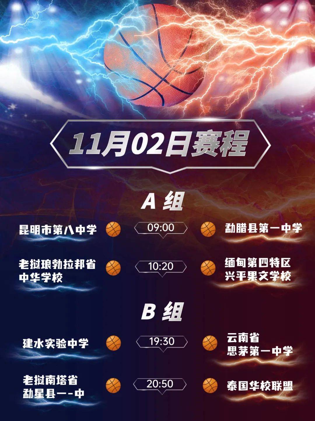 易胜博体育-职业篮球联赛即将上演一场顶级对决-第2张图片-易胜博体育 易胜博体育-职业篮球联赛即将上演一场顶级对决-第2张图片-易胜博体育