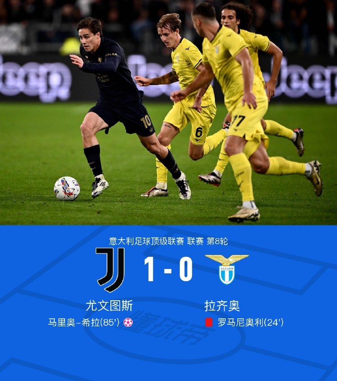 ysbSPORTS-AC米兰客场逆转击败乌迪内斯，继续追赶尤文-第2张图片-易胜博体育