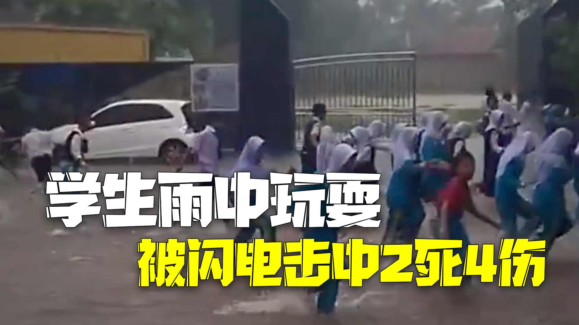 易胜博体育官方网站-印尼球队遭遇噩耗，连败难以挽回颓势-第2张图片-易胜博体育