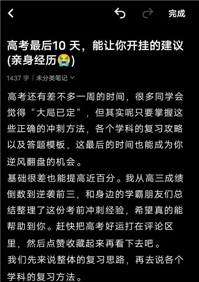 ysbSPORTS-欧预赛胜负看点，黑马逆袭引发猜测-第1张图片-易胜博体育