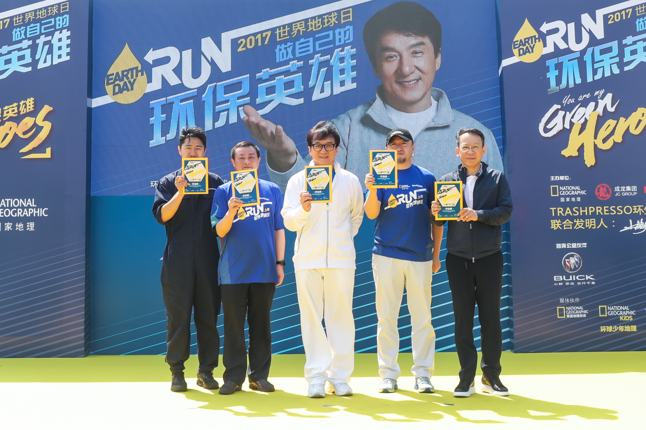 ysbSPORTS-顶级巨星为支持国际公益事业奉献心力-第1张图片-易胜博体育 ysbSPORTS-顶级巨星为支持国际公益事业奉献心力-第1张图片-易胜博体育